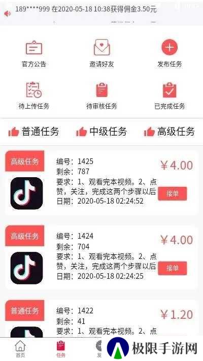 猪妖快手赞赞宝app下载