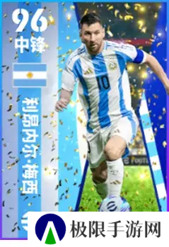 实况足球11