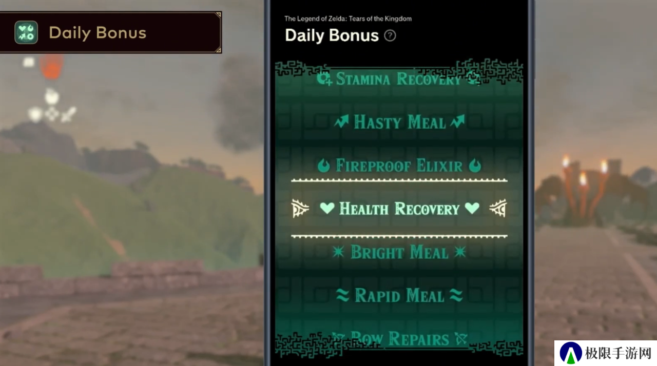 靠签到修武器？老任APP内置塞尔达笔记