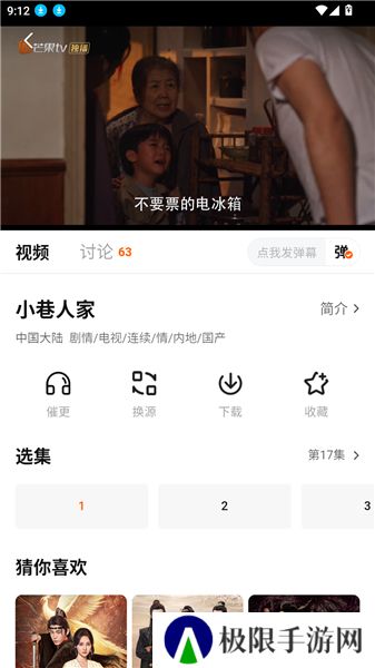 小柿子