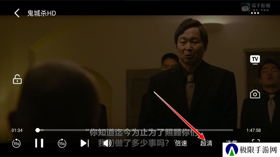 瓜子影视2025