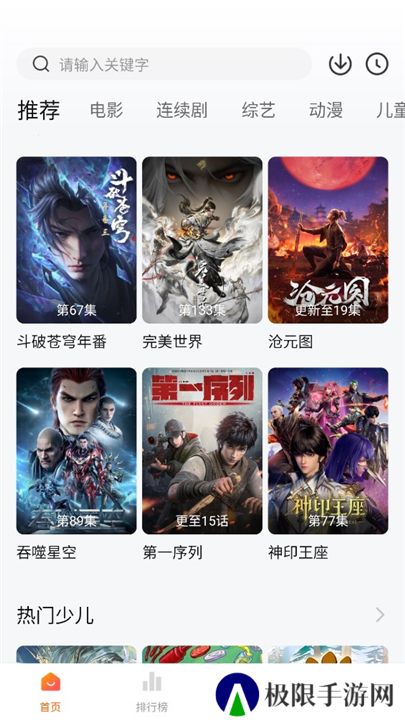 小柿子