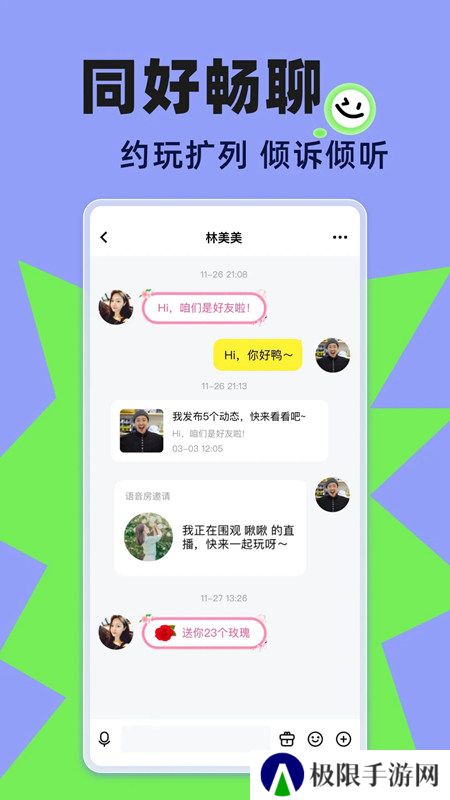 玩吧app最新版本