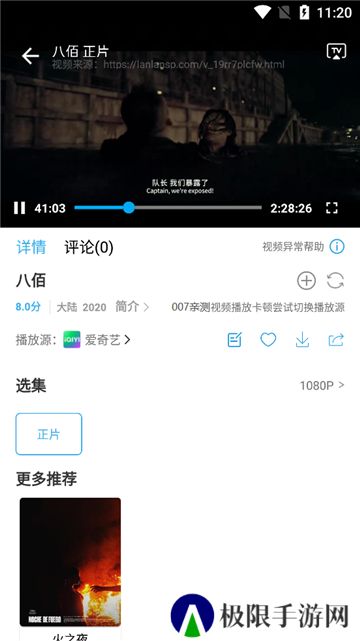 懒懒影视