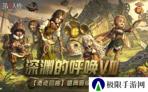 第五人格1