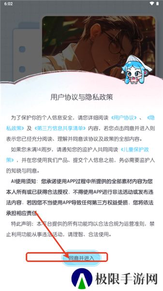 百变小音