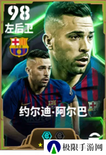 实况足球7