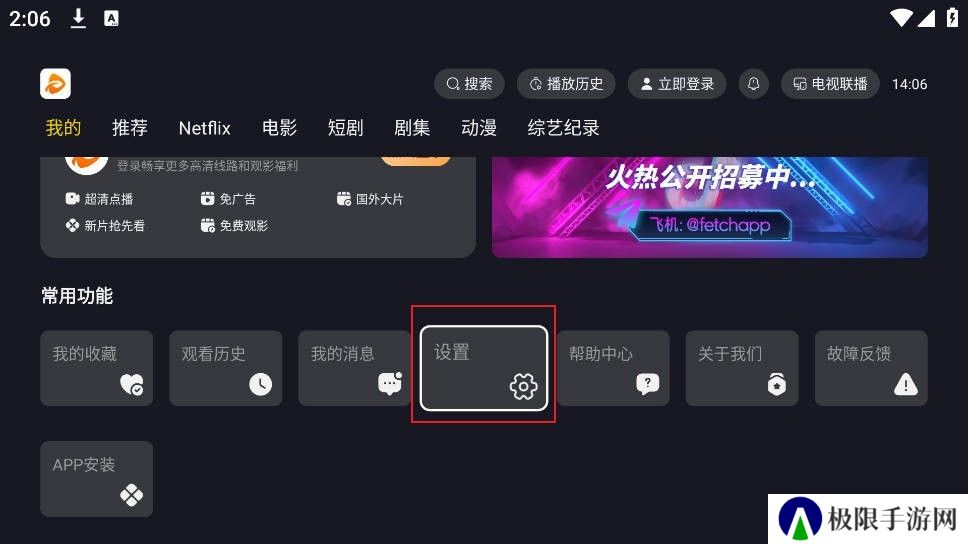 可可影视TV
