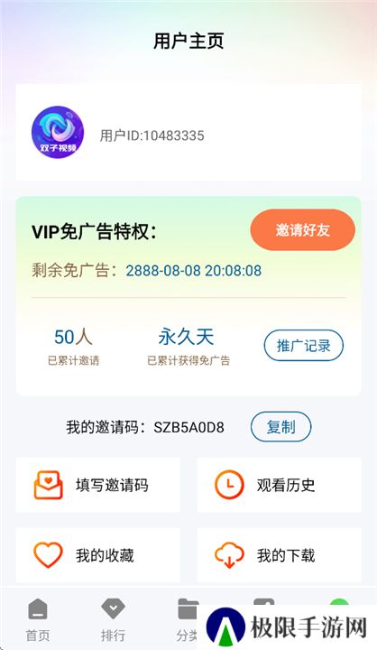 双子视频