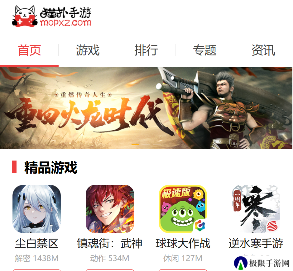 菜鸟影视电视版