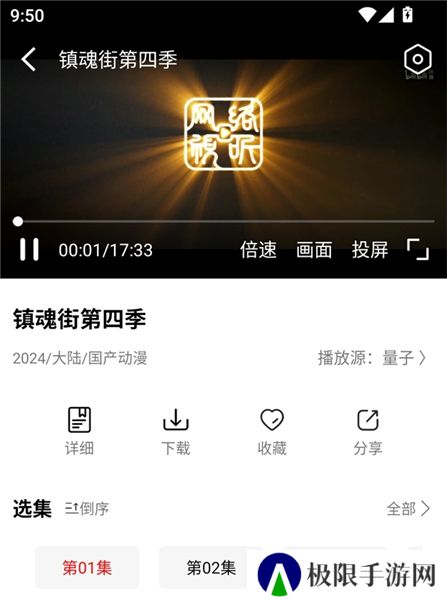 叶子影视