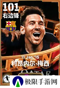 实况足球3