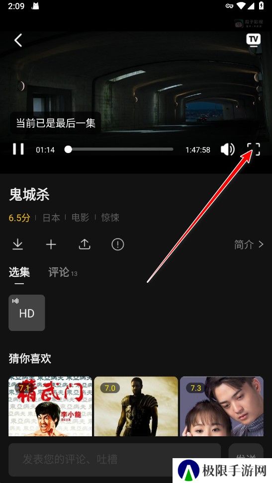 瓜子影视2025
