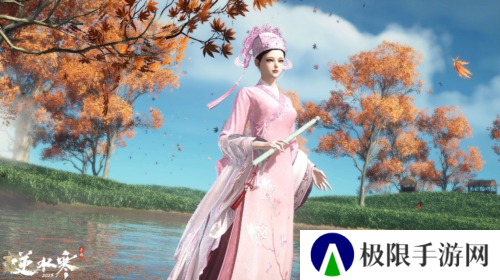 逆水寒10