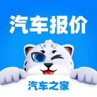 汽车报价评估app手机版