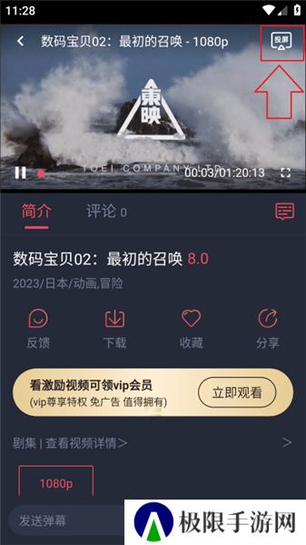 萌圈动漫