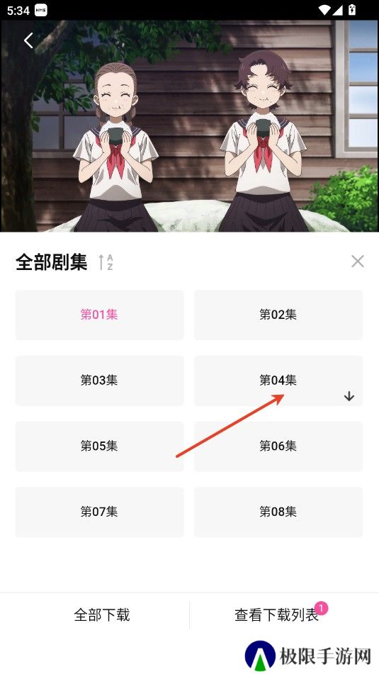 鸭梨鸭梨