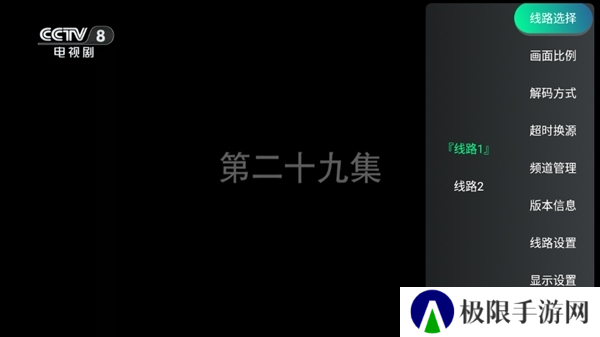全球直播TV电视版