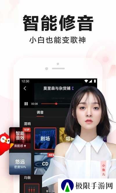 全民k歌下载免费