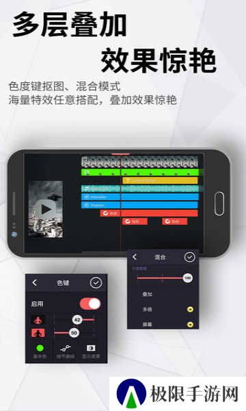 巧影新版本
