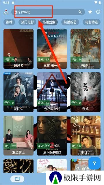小鱼干影视