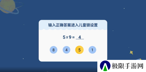 电视家3.0安装教程