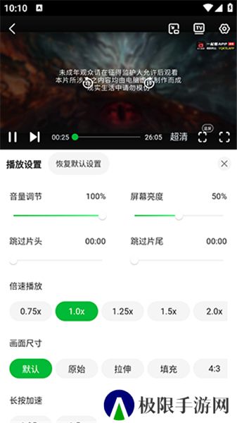 青柠TV