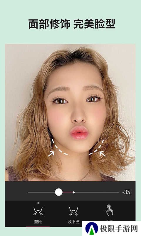 玩美相机手机版