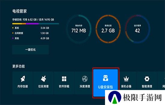 可可影视TV