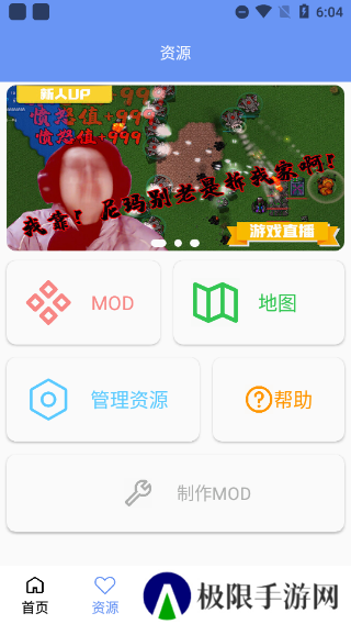 末忆铁锈盒子免费下载