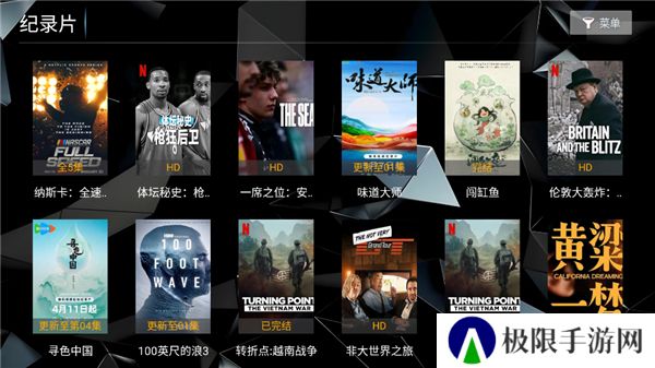 菟菟影院TV
