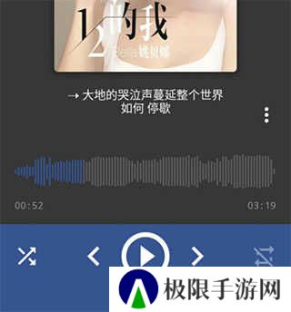AIMP播放器