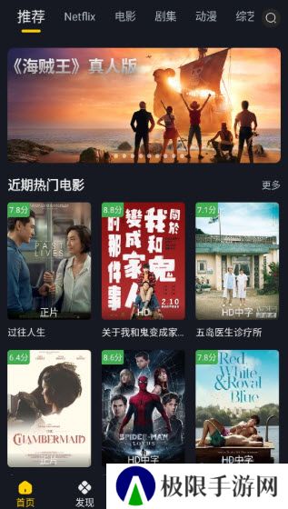 可可影视TV