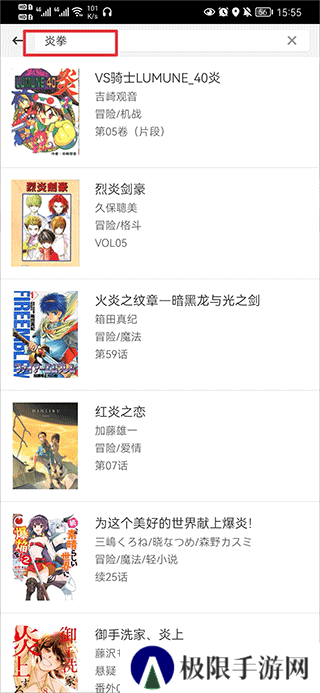 天尚网
