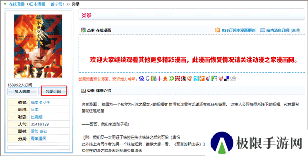 天尚网