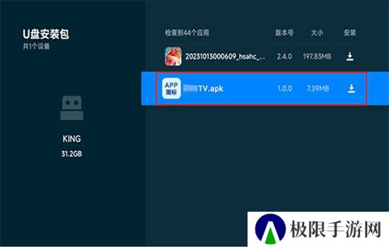 可可影视TV