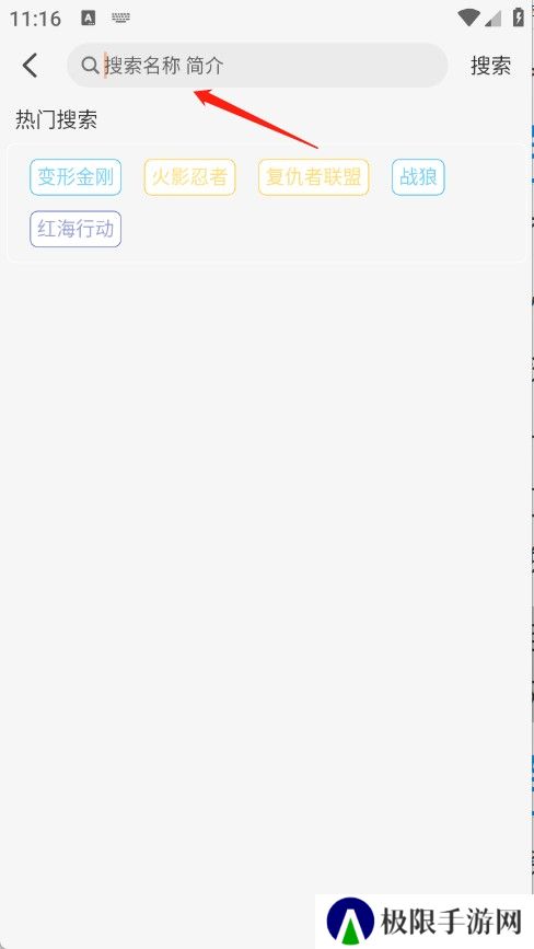 沐白影视