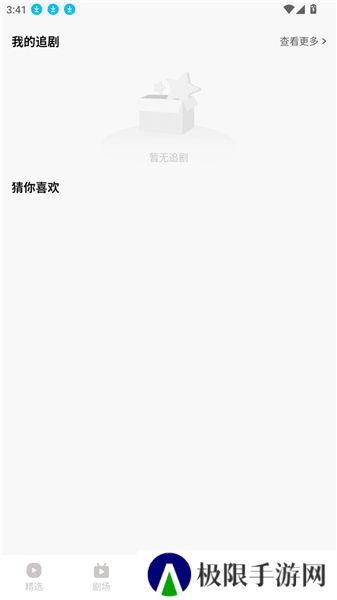 红豆短剧2025
