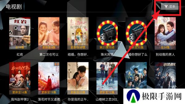 菟菟影院TV