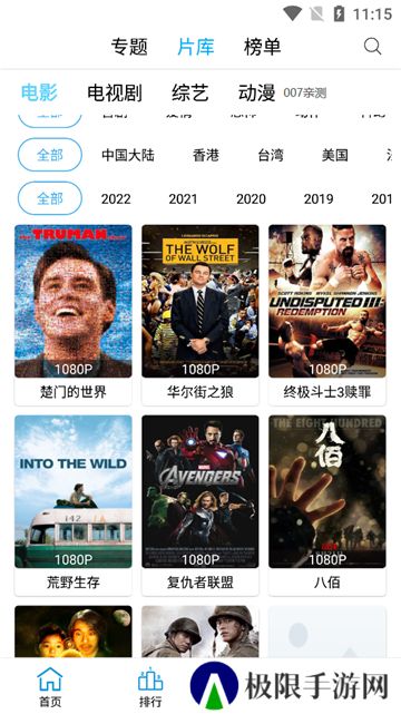 懒懒影视