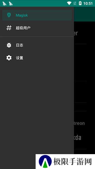 面具（Magisk）官网下载