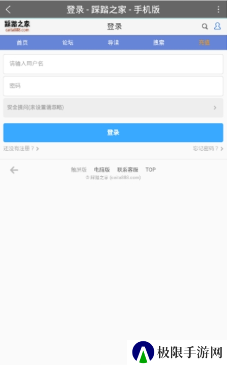 天尚网