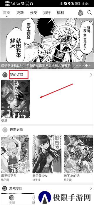 天尚网