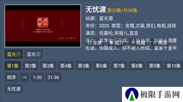 剧探4K图片2