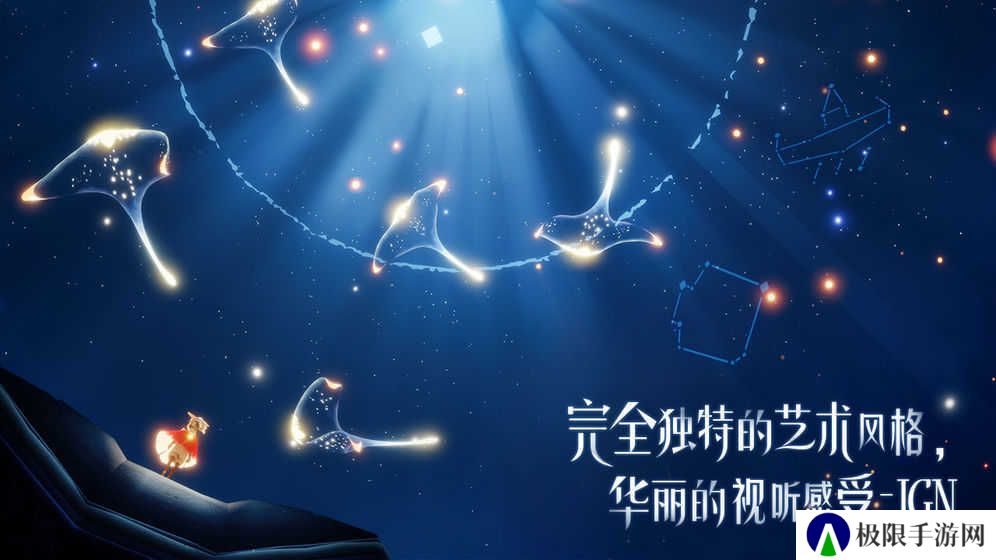 光遇刷蜡烛app下载