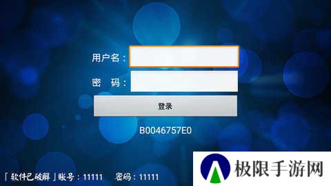 全球100000电视台直播手机版下载