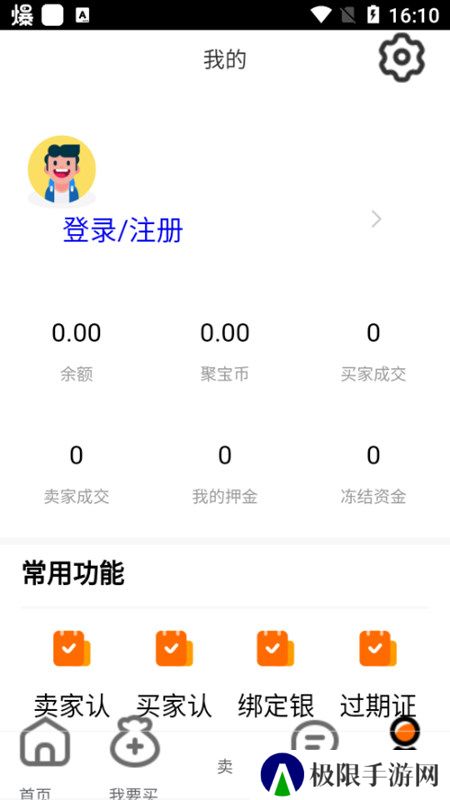 意时代聚宝坊app官方版