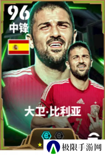 实况足球10