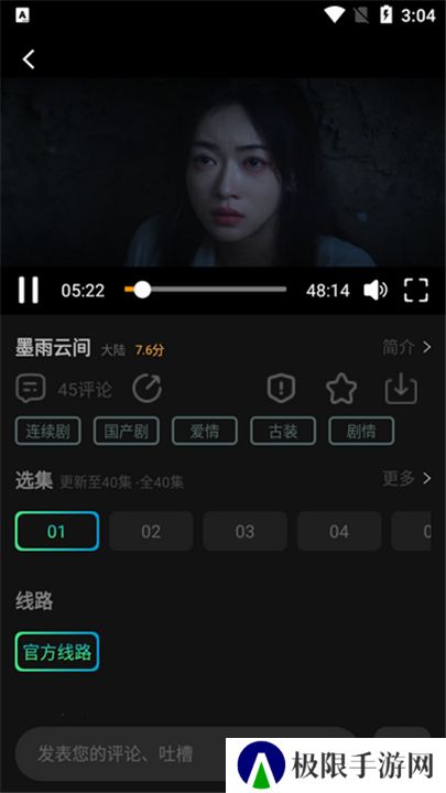 瓜子影视2025