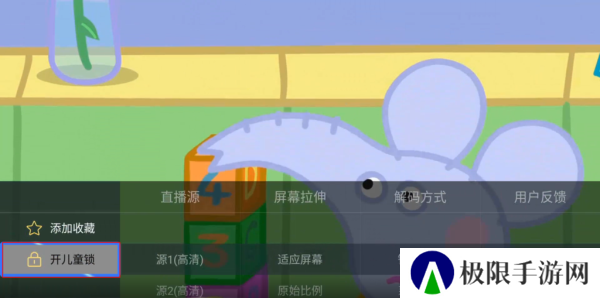 电视家3.0安装教程